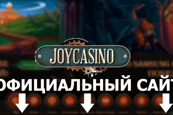 Кракен ссылка стор