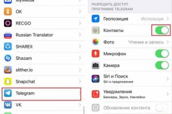 Как войти в кракен через тор