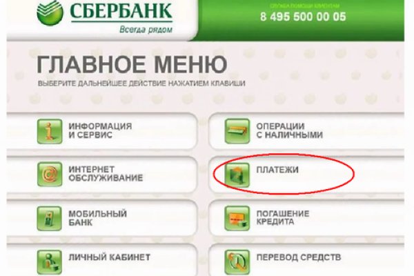 Кракен маркетплейс kr2connect co