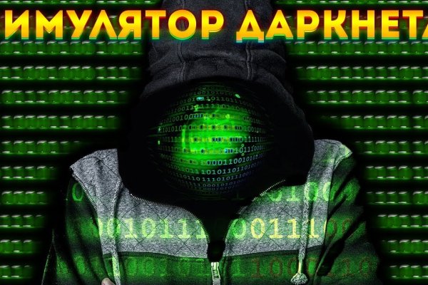 Переход на кракен