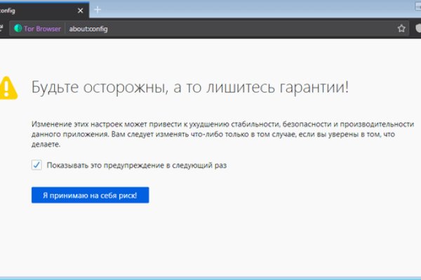 Ссылка на кракен тор браузер