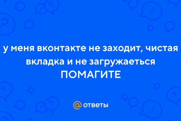 Kraken tor onion зеркало