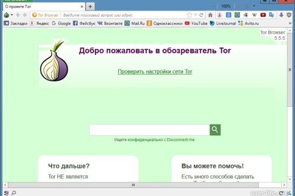 Кракен наркошоп сайт