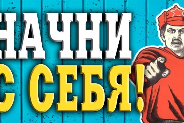 Адрес кракена