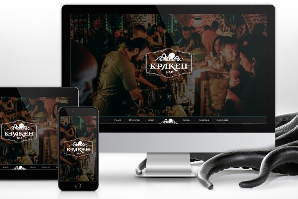 Kraken официальный сайт ссылка krk store com