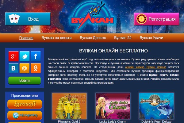 Кракен сайт ссылка kr2web in