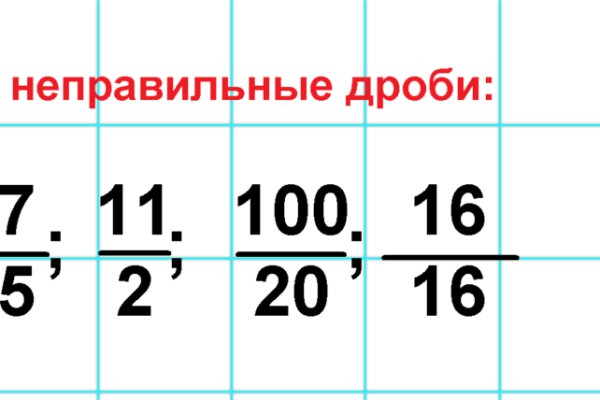 Ссылка на кракен в браузере