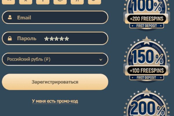Kraken это