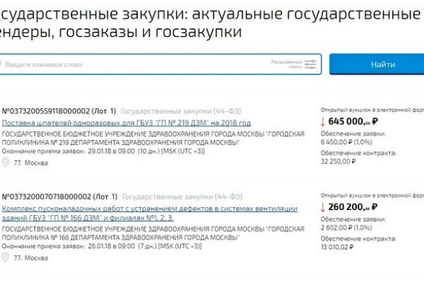 Оригинальная ссылка кракен браузера