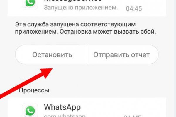 Кракен даркнет регистрация