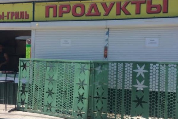 Открыть даркнет
