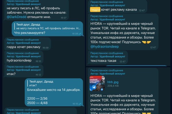 Ссылка на кракен в тор браузере kr2web in