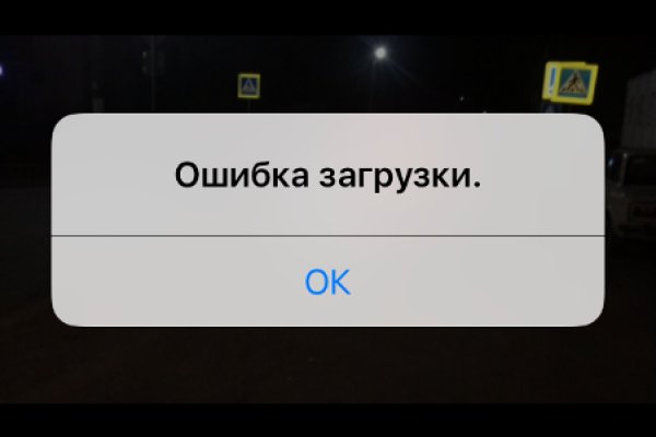 Кракен не работает сайт