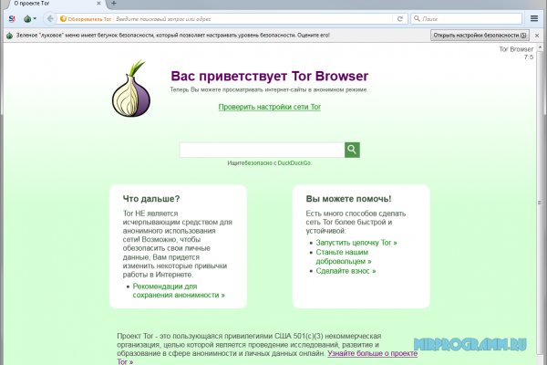 Kraken площадка