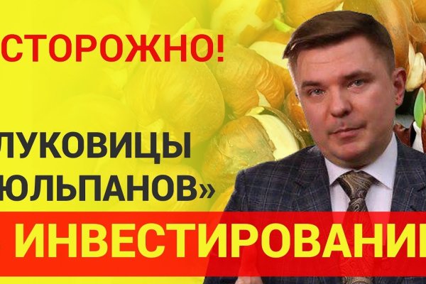 Вместо гидры