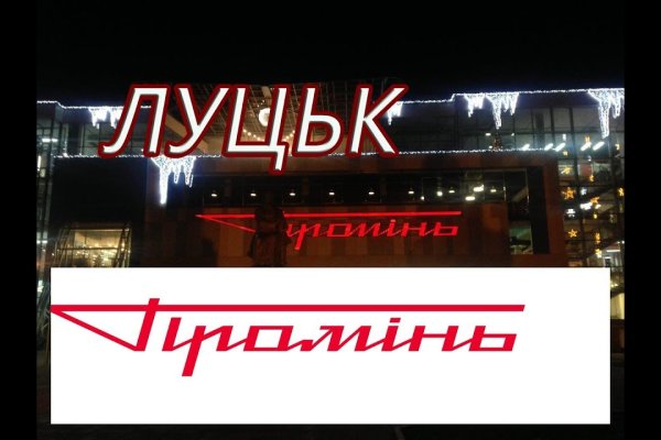 Кракен зеркала официальные