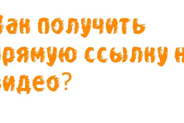 Кракен ссылка онлайн