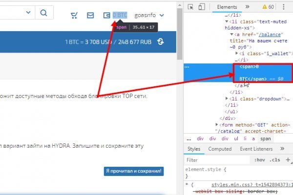 Кракен ссылка в тор