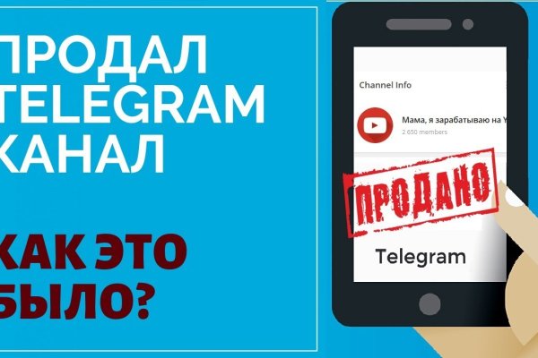Кракен вход рабочий