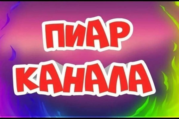 Kraken адрес onion