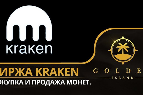 Kraken зеркало kraken link top