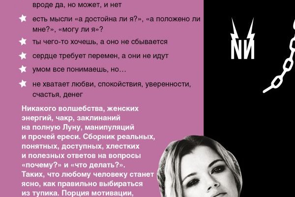 Кракен маркет тор