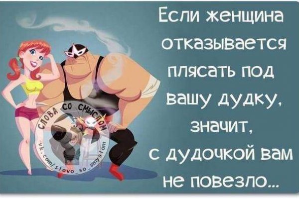 Кракен ссылка на тор официальная онион