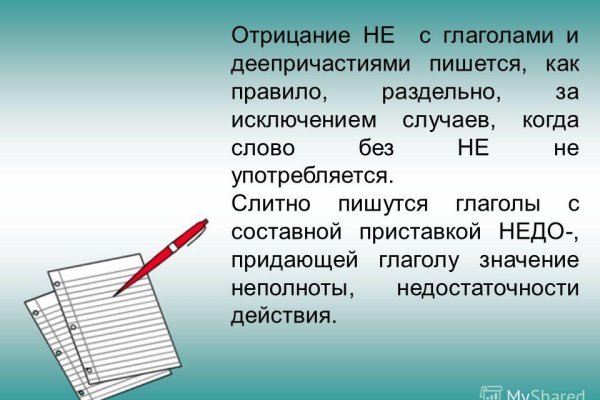 Как найти актуальную ссылку на кракен