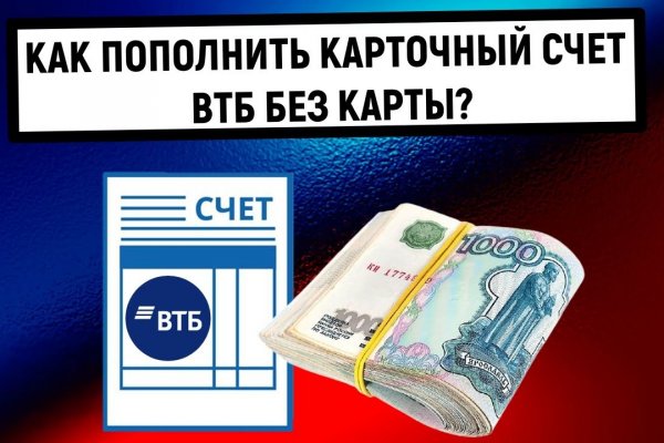Сайт кракен официальный ссылка onion