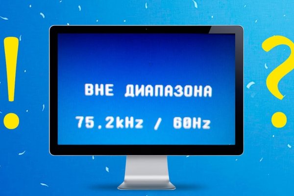 Кракен маркет онион
