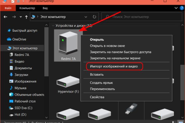 Даркнет официальный сайт вход