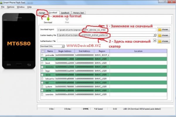 Кракен маркетплейс что там