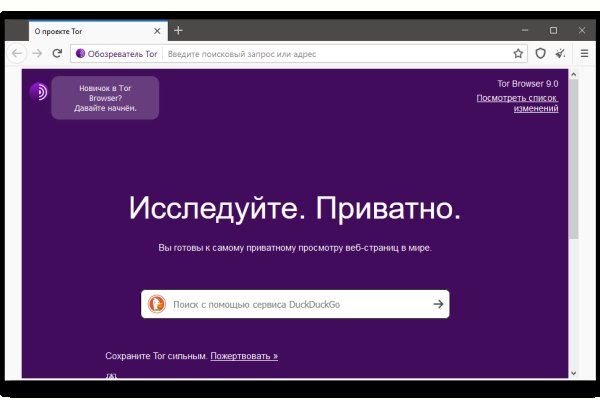Кракен маркетплейс kraken clear com