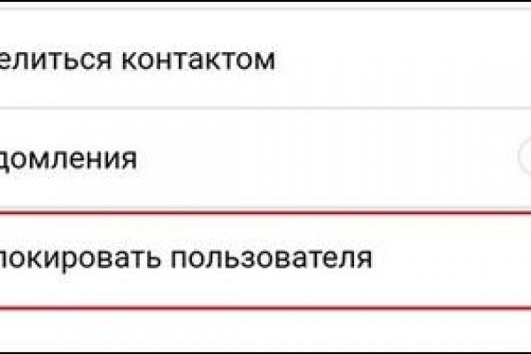 Зеркала сайта кракен tor