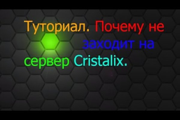 Сайт кракен что это такое