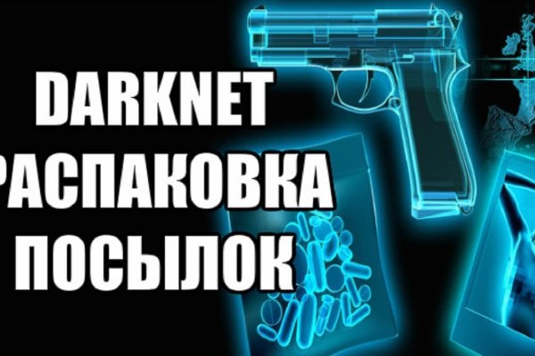 Кракен маркетплейс реклама текст