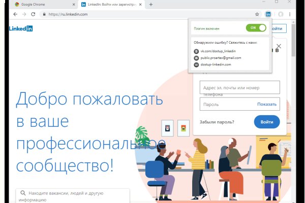 Как зайти на кракен через тор браузер