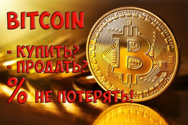 Kraken вход kraken torion