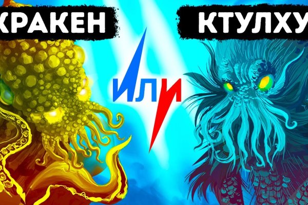 Кракен маркетплейс krk market com