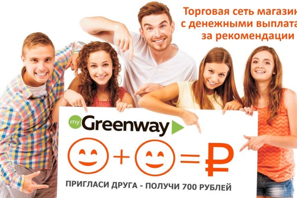 Актуальная ссылка на кракен в тор 2krnmarket
