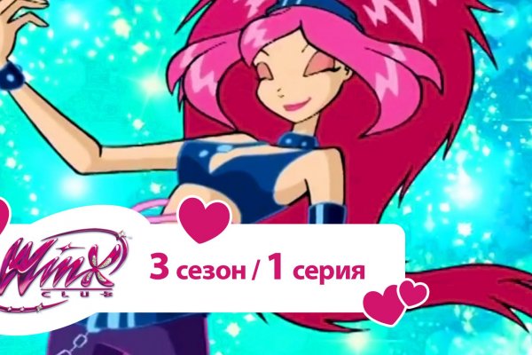 Мега кракен