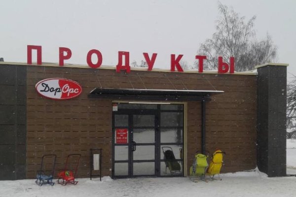 Кракен без впн