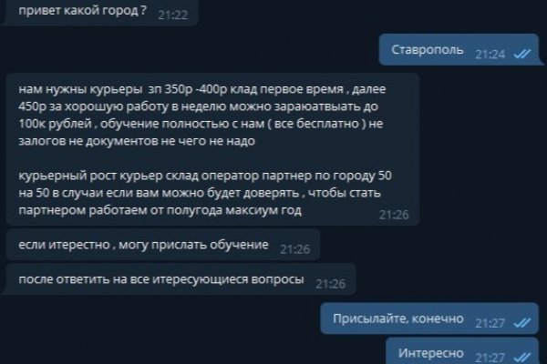 Что такое кракен тор