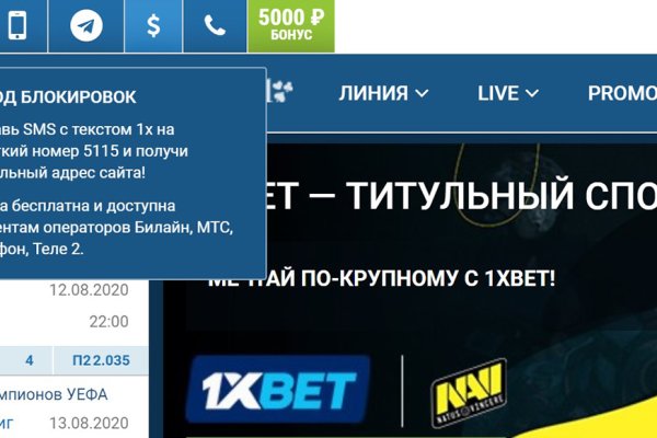 Кракен как войти
