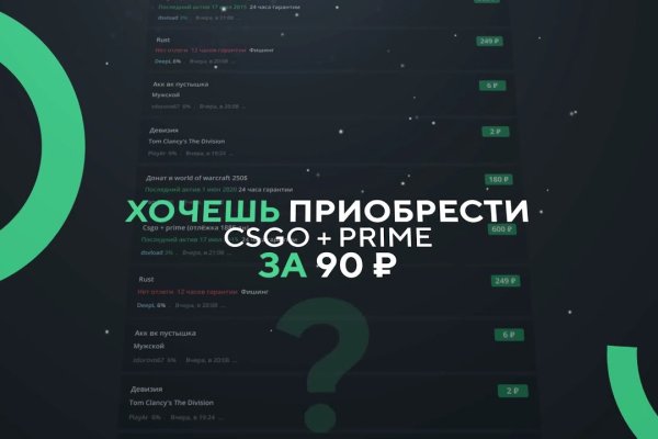 Даркнет ссылка