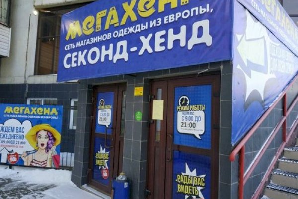 Сайт кракена актуальный