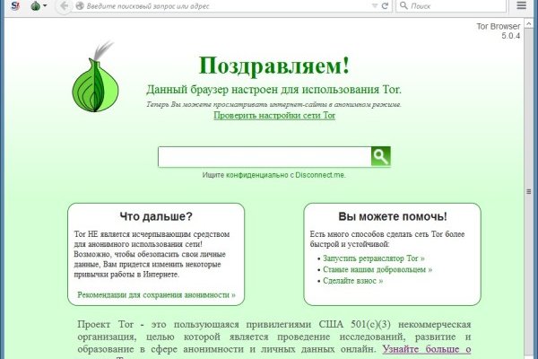 Ссылка на кракен официальный