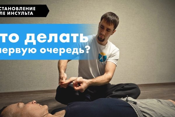 Кракен shop