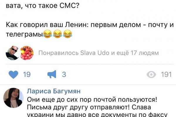 Kraken новая ссылка
